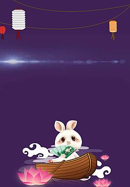 唯美中秋節(jié)廣告背景
