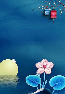 唯美中秋節(jié)廣告背景