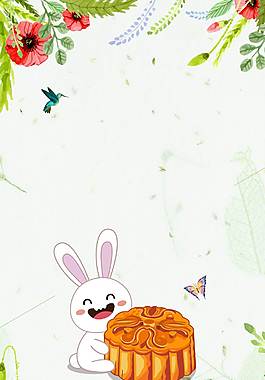 創(chuàng)意唯美中秋節(jié)廣告背景