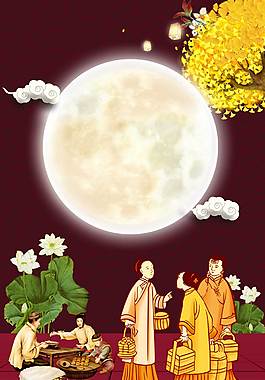 古典中秋節(jié)廣告背景