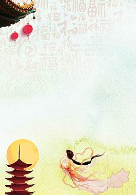 中秋節(jié)廣告背景