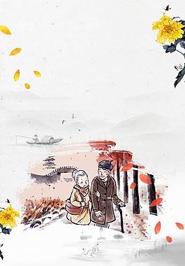 中國(guó)風(fēng)廣告背景