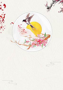 簡(jiǎn)約中國(guó)風(fēng)廣告背景