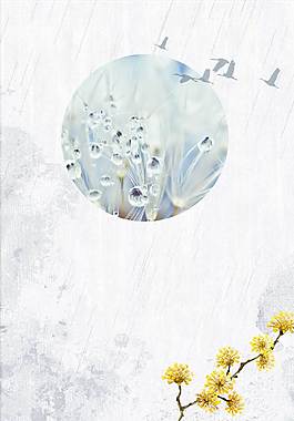 創(chuàng)意經(jīng)典廣告背景