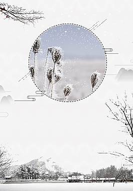 古典精美廣告背景