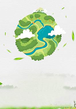 精致唯美廣告背景