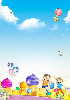 創(chuàng)意精美卡通背景