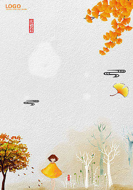 簡(jiǎn)約背景