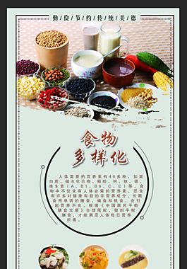 食堂文化