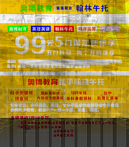 輔導(dǎo)班卡片