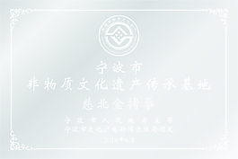 榮譽牌 不銹鋼牌牌
