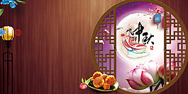 中秋背景素材