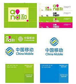 移動(dòng)標(biāo)志設(shè)計(jì)2