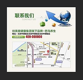 联系我们 地图 联系长页 详情页 咨询页
