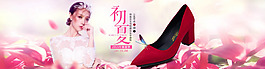 淘宝夏季韩版女鞋
