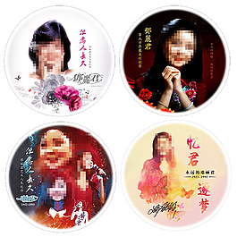 音樂光盤封面