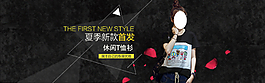 淘寶女裝特惠購(gòu)圖片