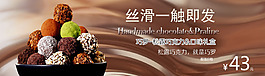 松露廣告位