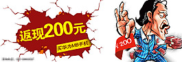 返現200