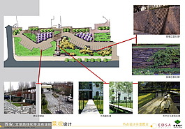 60.西安文景路綠化帶及商業街景觀設計
