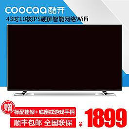 液晶電視主圖