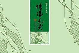 中國(guó)風(fēng)茶包裝