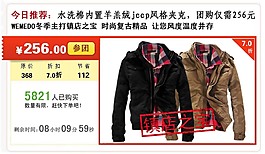 今日推薦關(guān)聯(lián)營(yíng)銷模板素材