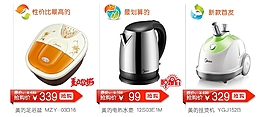 吸塵器電水壺關(guān)聯(lián)營(yíng)銷(xiāo)