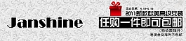 任購(gòu)包郵關(guān)聯(lián)營(yíng)銷