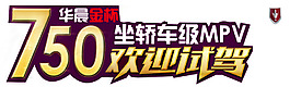 車身貼