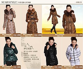 女裝時尚棉服關(guān)聯(lián)營銷模板