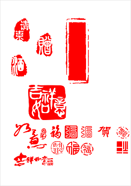 創意印章裝飾素材