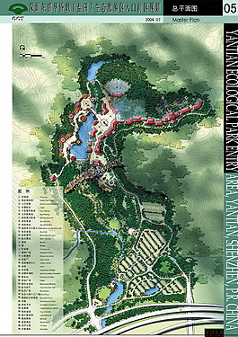 43.深圳東部華僑城生態旅游區入口前區規劃景觀設計48jpg25.5M