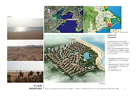49.威海愛(ài)蓮灣國(guó)際旅游度假區(qū)景觀(guān)設(shè)計(jì)方案