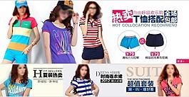 热卖T恤搭配关联营销模板