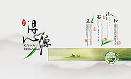 得心源茶葉包裝