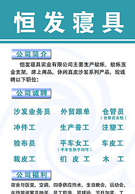 恒發(fā)燈箱