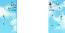 淘寶 天貓 背景 固定背景