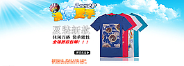 淘寶海報圖圖片