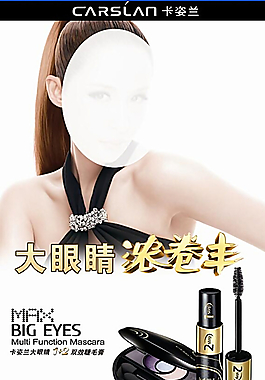 卡姿蘭圖片