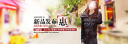 冬季女裝新品發(fā)布圖片