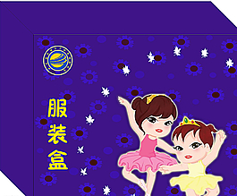 服裝盒圖片