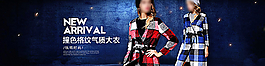 淘寶冬季女裝圖片