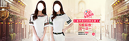 套裝海報(bào)圖片