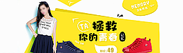 淘寶海報圖片
