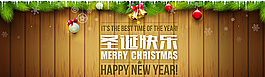 圣誕海報圖片