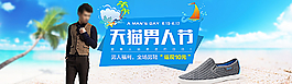 淘寶海報圖片