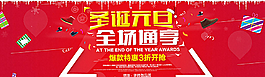 淘寶海報圖片