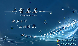 高清個(gè)性名片圖片