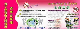 禁煙圖片